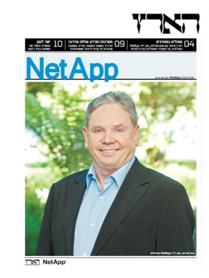 Tom Mendoza, NetApp chairman