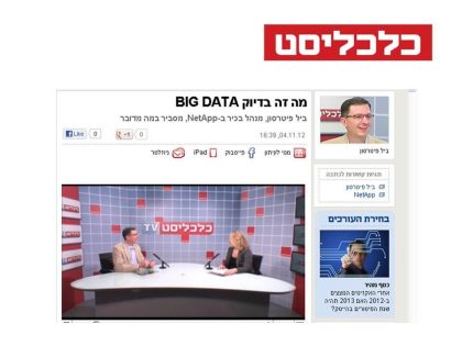 An interview in CalcalistTV – what is it Big Data?